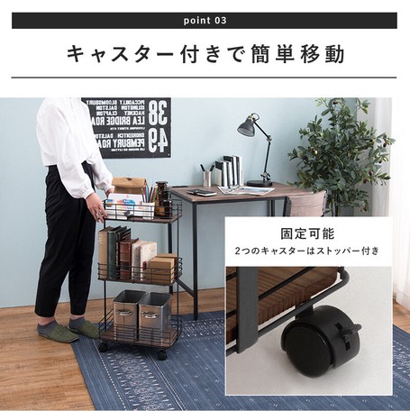 スチールラック/収納棚 【幅40.5cm×奥行25㎝】 3段 キャスター付き