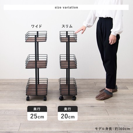 スチールラック/収納棚 【幅40.5cm×奥行25㎝】 3段 キャスター付き スチール パイン集成材 〔リビング〕