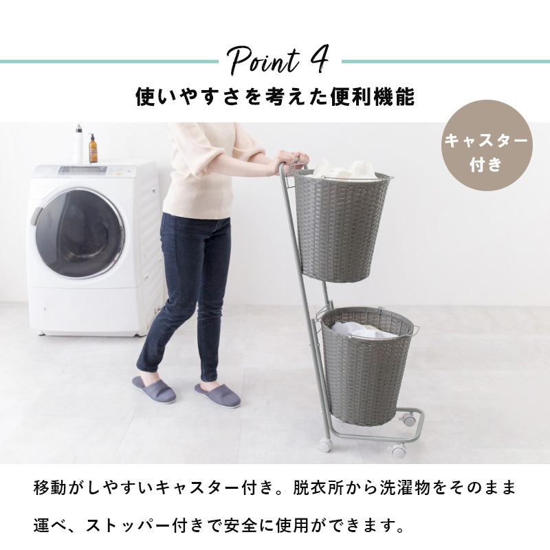 ミナコ　キャビネット　チェスト　　ランドリーラック バスケット　6個 ミナコ様専用 キャビネット チェスト ランドリーラック