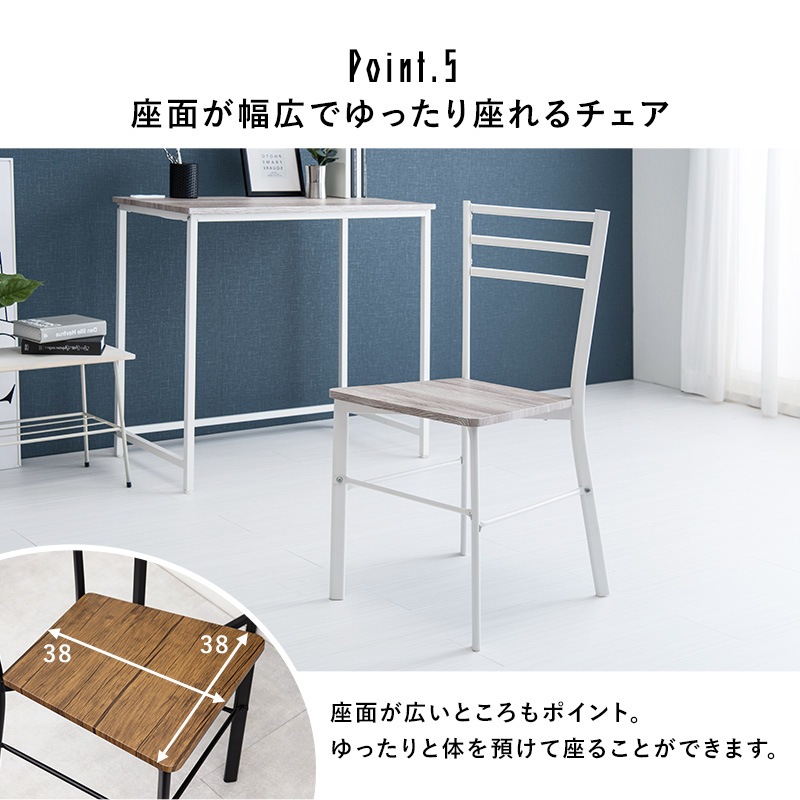 シンプルなデザインのデスク&チェアセット 2口コンセント付き パソコンデスク (約)幅80cm 木目調×スチール 組立品 〔リビング 勉強部屋〕