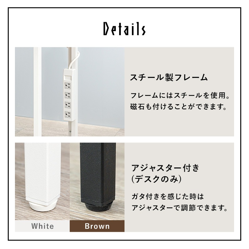 シンプルなデザインのデスク&チェアセット 2口コンセント付き パソコンデスク (約)幅80cm 木目調×スチール 組立品 〔リビング 勉強部屋〕