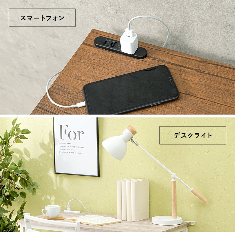 シンプルなデザインのデスク&チェアセット 2口コンセント付き パソコンデスク (約)幅80cm 木目調×スチール 組立品 〔リビング 勉強部屋〕