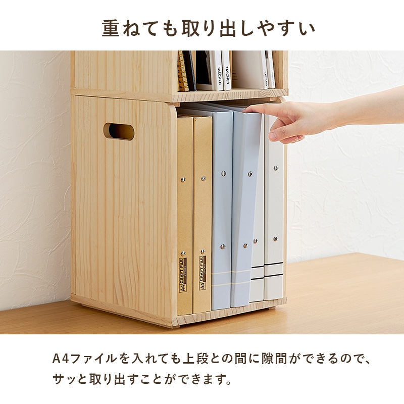 【送料込み/組み立て不要】木製ミラー付き収納ラック（ナチュラル） 楽天市場】隙間ラック 本棚 収納棚 扉付き スリム 日本製 木製 すきま