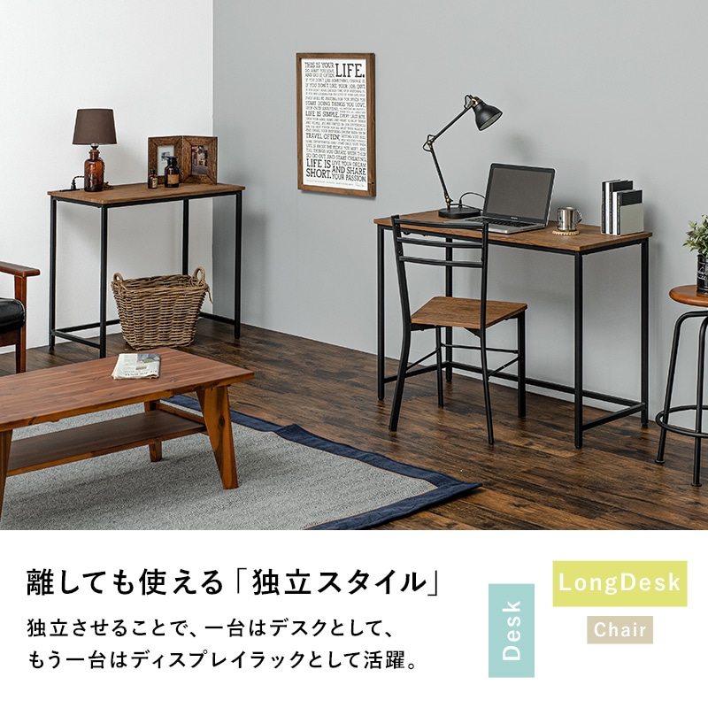 コーナーデスクとチェア