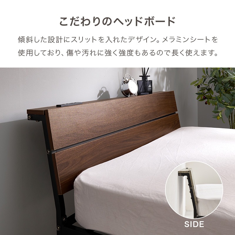 スチールフレーム デザインベッド シングルベッド 2口コンセント付 組立品 〔ベッドルーム〕