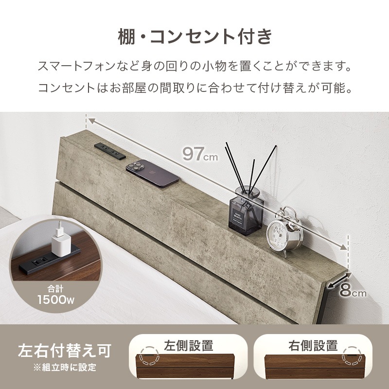 スチールフレーム デザインベッド シングルベッド 2口コンセント付 組立品 〔ベッドルーム〕