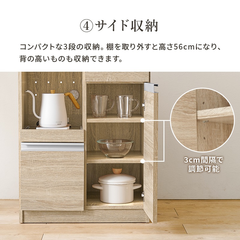 スリム キッチンカウンター 幅60cm 2口コンセント付き スライド棚