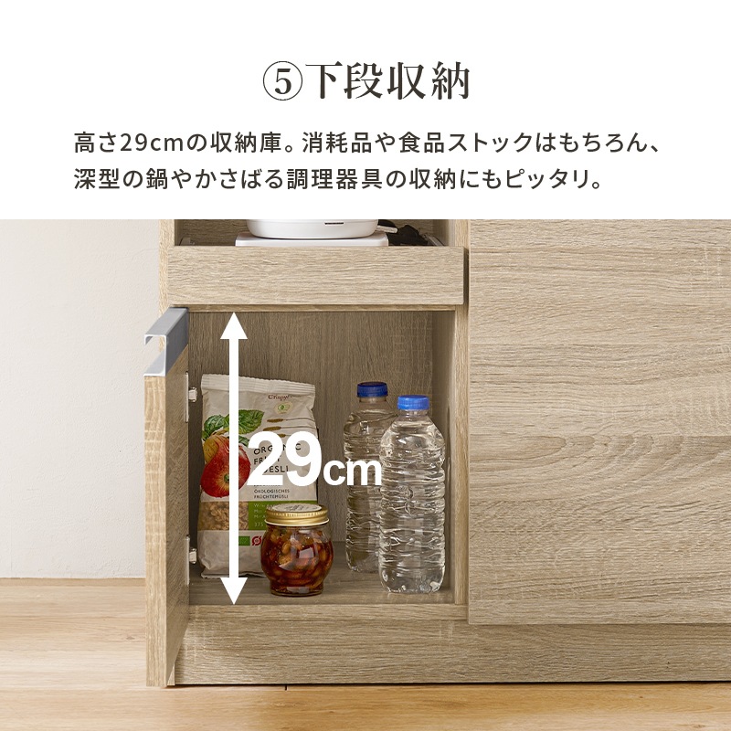 スリム キッチンカウンター 幅60cm 2口コンセント付き スライド棚