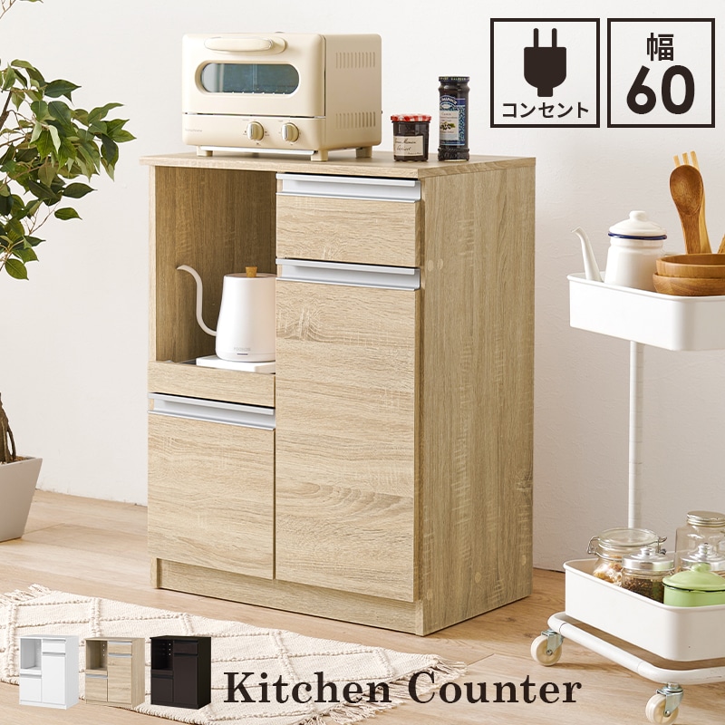 ホワイトキッチンカウンター 引き出し付き 幅98.5cm ホワイトキッチンカウンター 引き出し付き 幅98.5cm 楽天市場