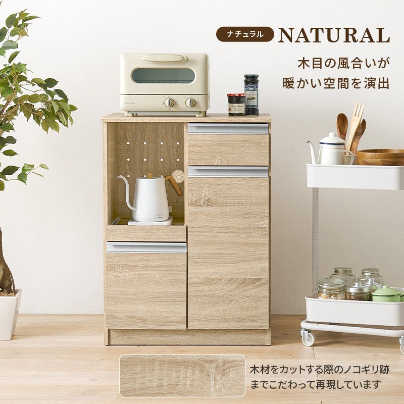 スリム キッチンカウンター 幅60cm 2口コンセント付き スライド棚