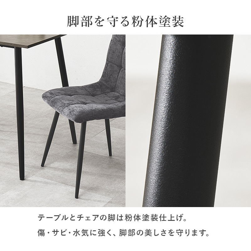 モダンな大理石調テーブルのダイニング5点セット ダイニングテーブル 