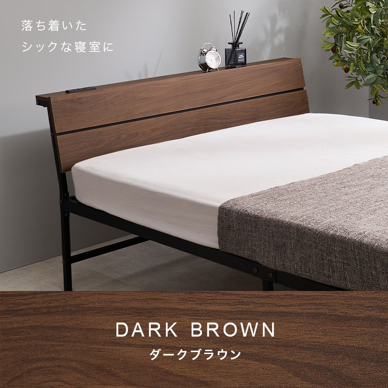 スチールフレーム デザインベッド セミダブルベッド 2口コンセント付
