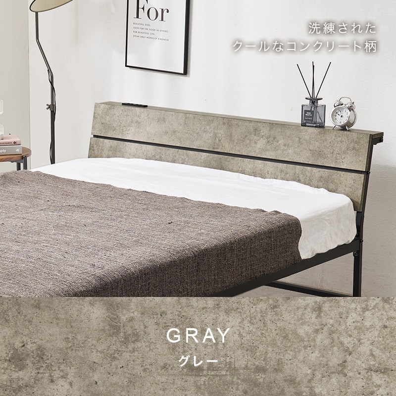 スチールフレーム デザインベッド セミダブルベッド 2口コンセント付