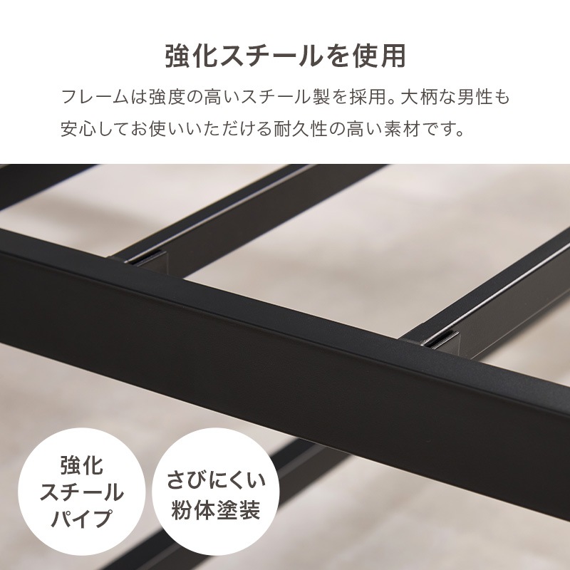 スチールフレーム デザインベッド セミダブルベッド 耐荷重300kg 2口コンセント付 ベッド下収納 組立品 〔ベッドルーム〕