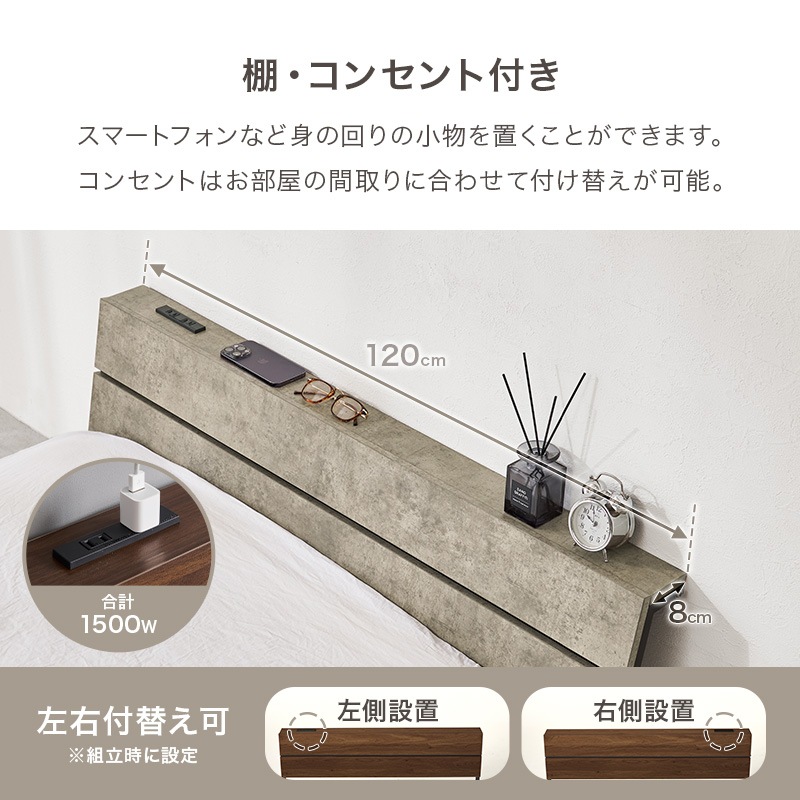 スチールフレーム デザインベッド セミダブルベッド 耐荷重300kg 2口コンセント付 ベッド下収納 組立品 〔ベッドルーム〕