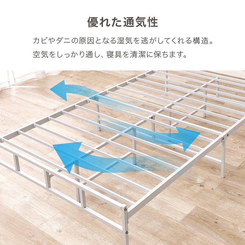 スチールフレーム デザインベッド セミダブルベッド 耐荷重300kg 2口コンセント付 ベッド下収納 組立品 〔ベッドルーム〕