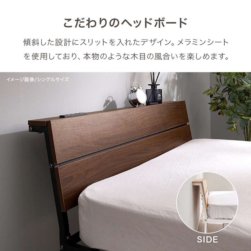 【直接引き取り】 Butler セミダブルベッドフレーム コンセント付き タンスのゲン 24日LYP17%〜 ベッド マットレス付き シングル