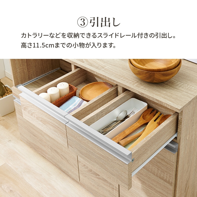 シンプルデザインのキッチンカウンター 幅118㎝ スライド棚付き 引出し