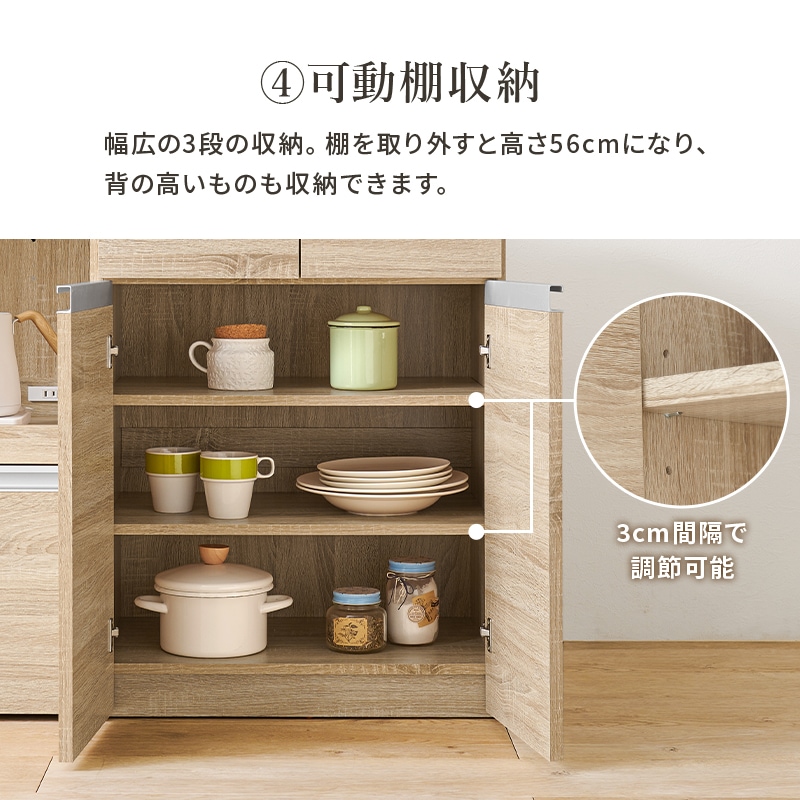 シンプルデザインのキッチンカウンター 幅118㎝ スライド棚付き 引出し