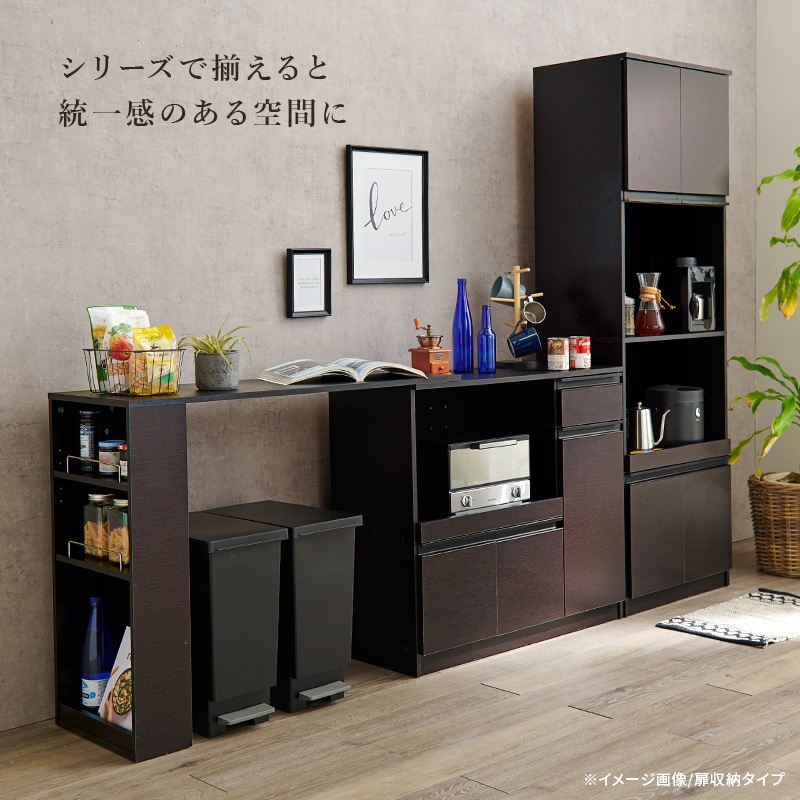 シンプルデザインのキッチンカウンター 幅118㎝ スライド棚付き 引出し