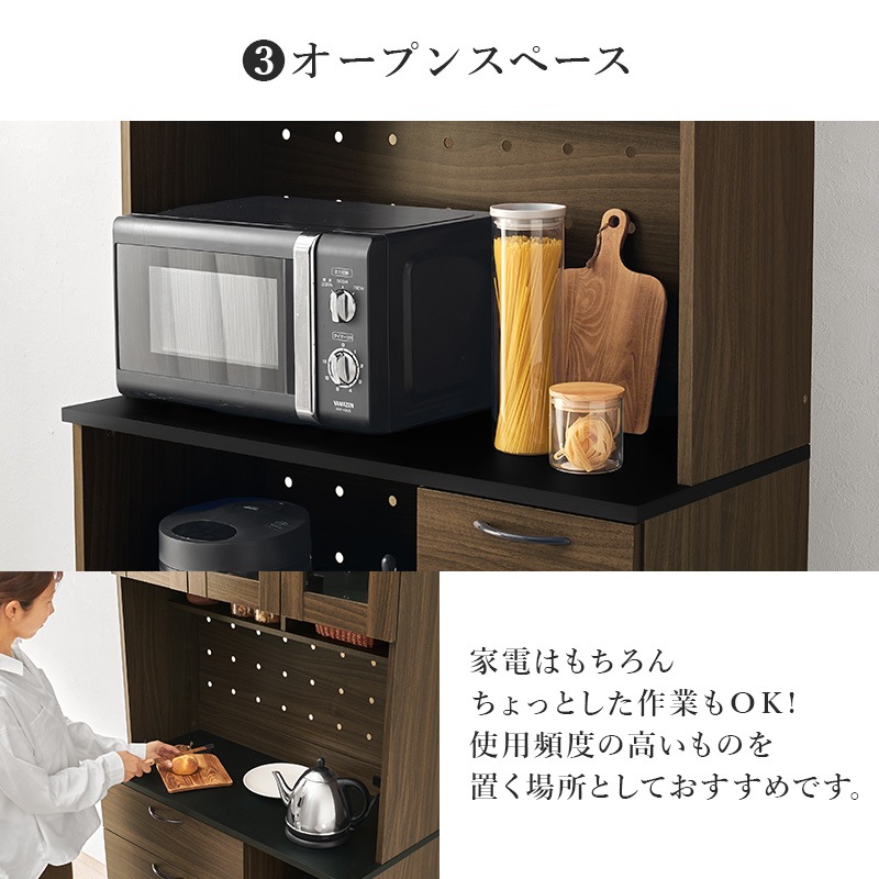 大容量のキッチン収納ラックA/食器収納棚 幅89cm×高さ182㎝ キッチン 