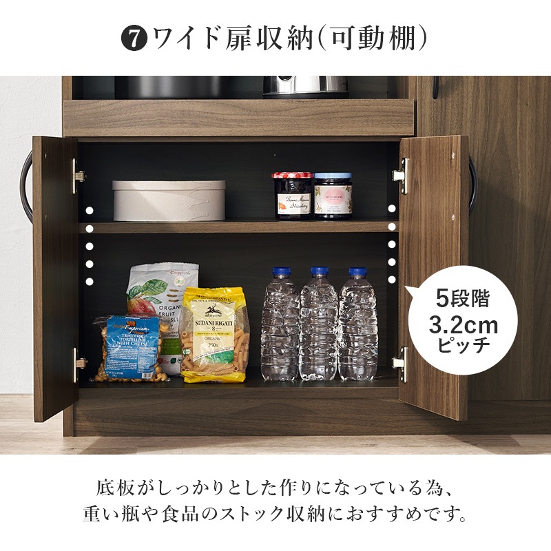 大容量のキッチン収納ラックA/食器収納棚 幅89cm×高さ182㎝ キッチン