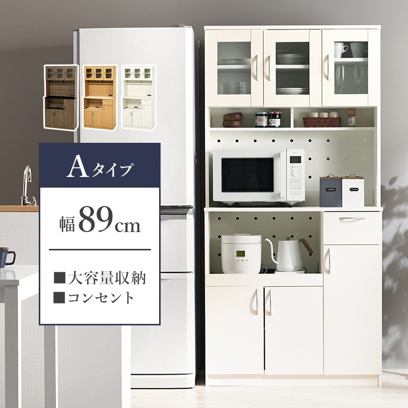 食器棚　家電収納あり レミュー専用 食器棚・カップボード | タカラスタンダード