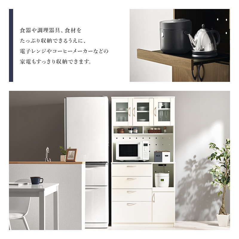 大容量のキッチン収納ラックA/食器収納棚 幅89cm×高さ182㎝ キッチン 