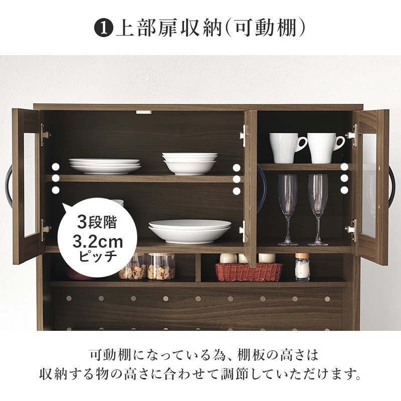大容量のキッチン収納ラックA/食器収納棚 幅89cm×高さ182㎝ キッチン