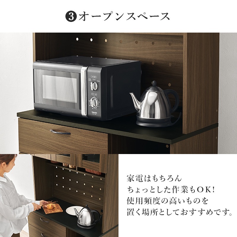 大容量のキッチン収納ラックB/食器収納棚 幅89cm×高さ182㎝ キッチン