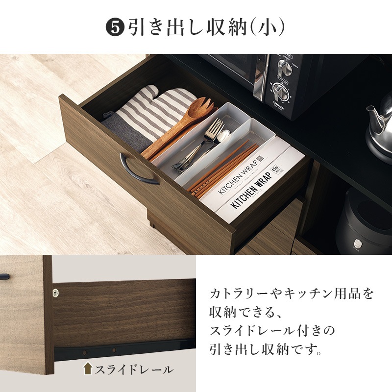 大容量のキッチン収納ラックB/食器収納棚 幅89cm×高さ182㎝ キッチン