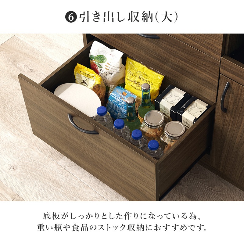 キッチンラック 　サイドボード　 食器棚 　引き出し　棚 キッチン収納・ラック