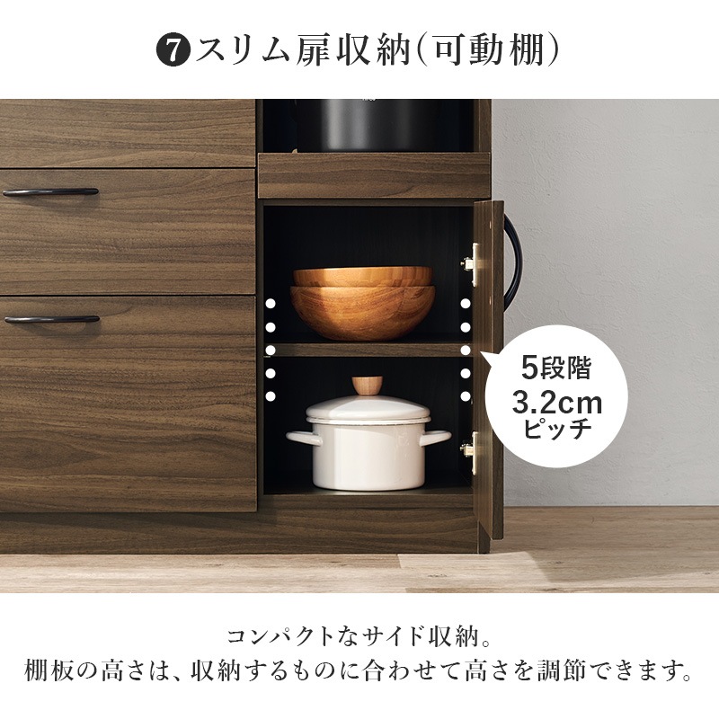 キッチンボード　キッチン収納　キッチンラック　リビング収納 DORIS（ドリス） 食器棚 キッチンボード 収納棚 キッチン収納 カップ