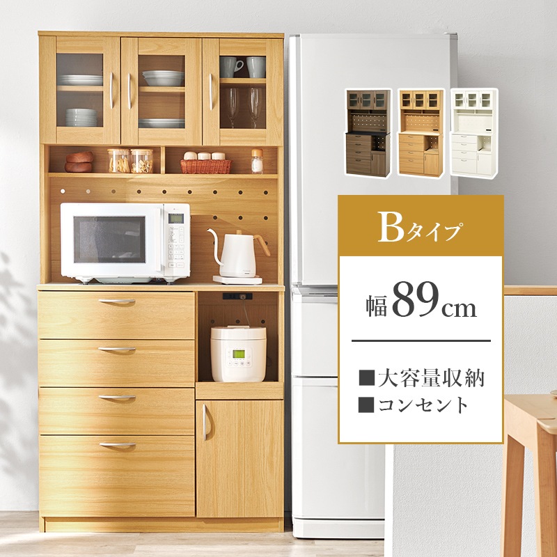 大容量のキッチン収納ラックB/食器収納棚 幅89cm×高さ182㎝ キッチン 