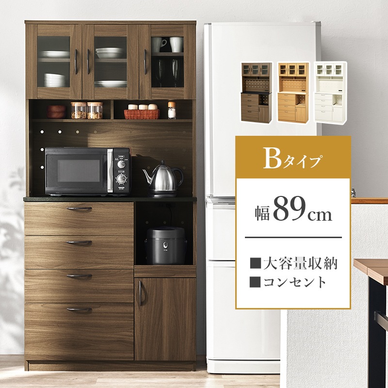キッチン収納　食器棚 大容量のキッチン収納ラックB/食器収納棚 幅89cm×高さ182㎝ キッチン