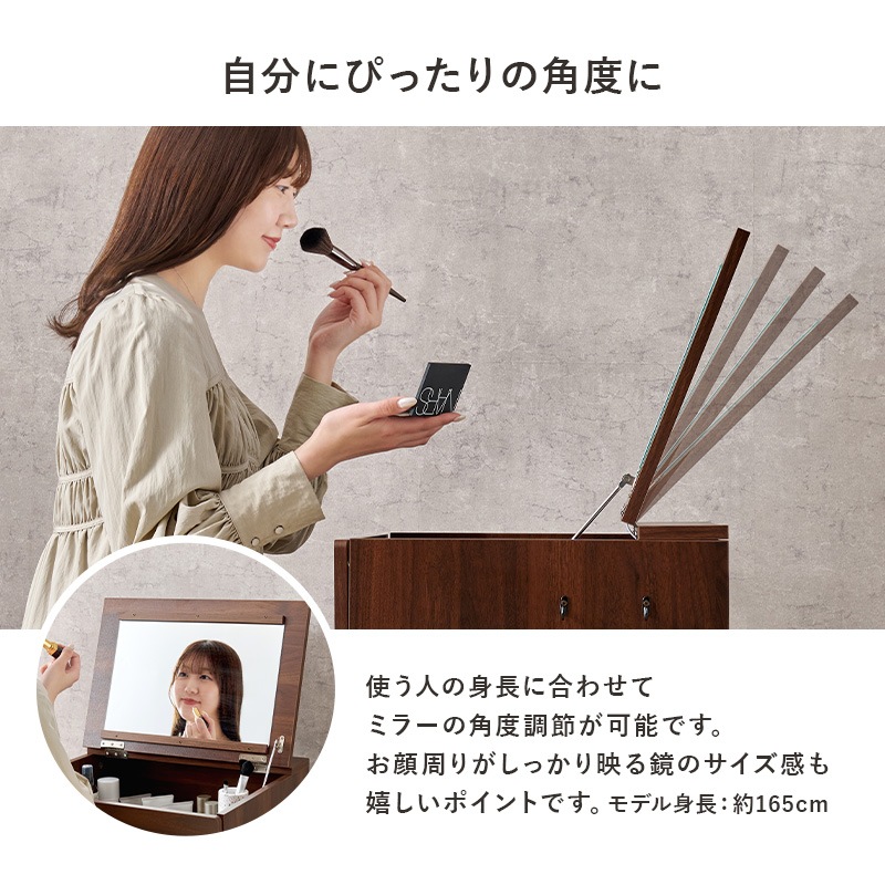 ドレッサー＆スツール 2点セット 幅50cm コンパクト収納型 2口