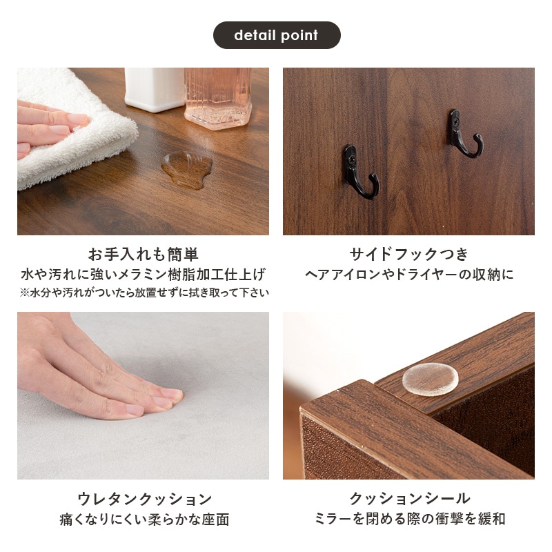 ドレッサー＆スツール 2点セットコンパクト収納型ダークブラウン幅約50cm ドレッサー＆スツール 2点セット 幅50cm コンパクト収納型 2口