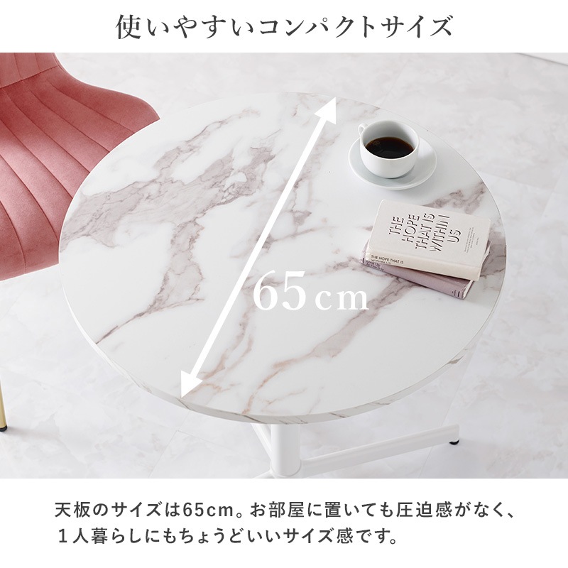 大人可愛い カフェテーブル＆チェア３点セット/テーブル×エレガントチェア2脚 セット 幅65cm 円形 ダイニングテーブル スチール ダイニング 組立品