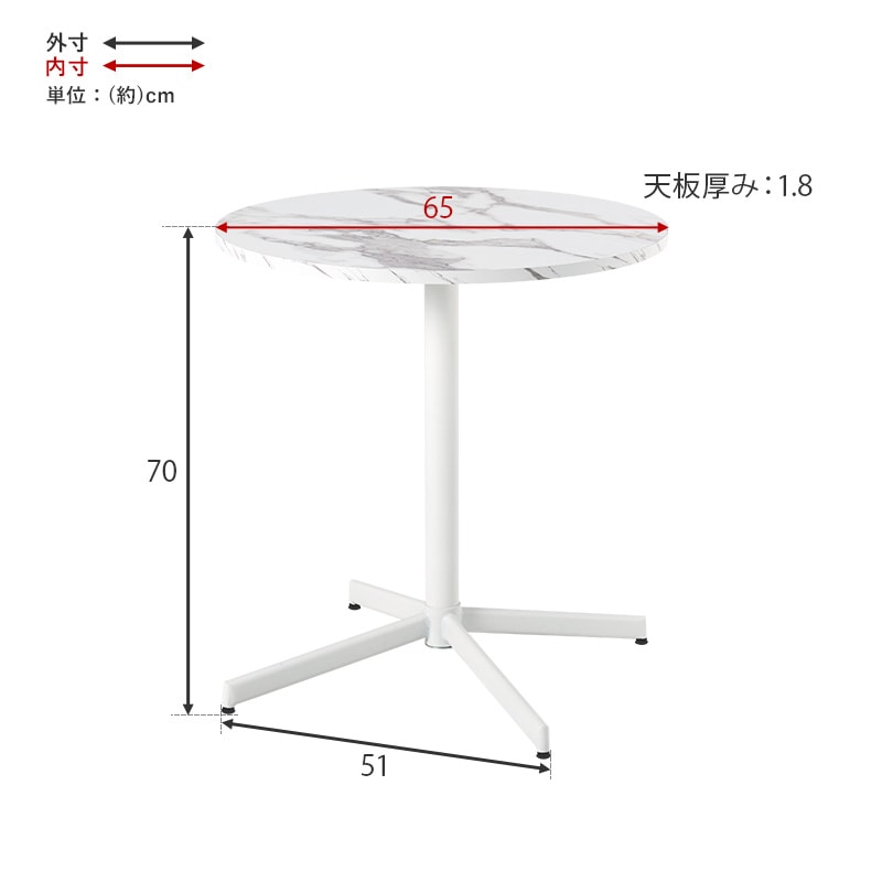 大人可愛い カフェテーブル＆チェア3点セット テーブル