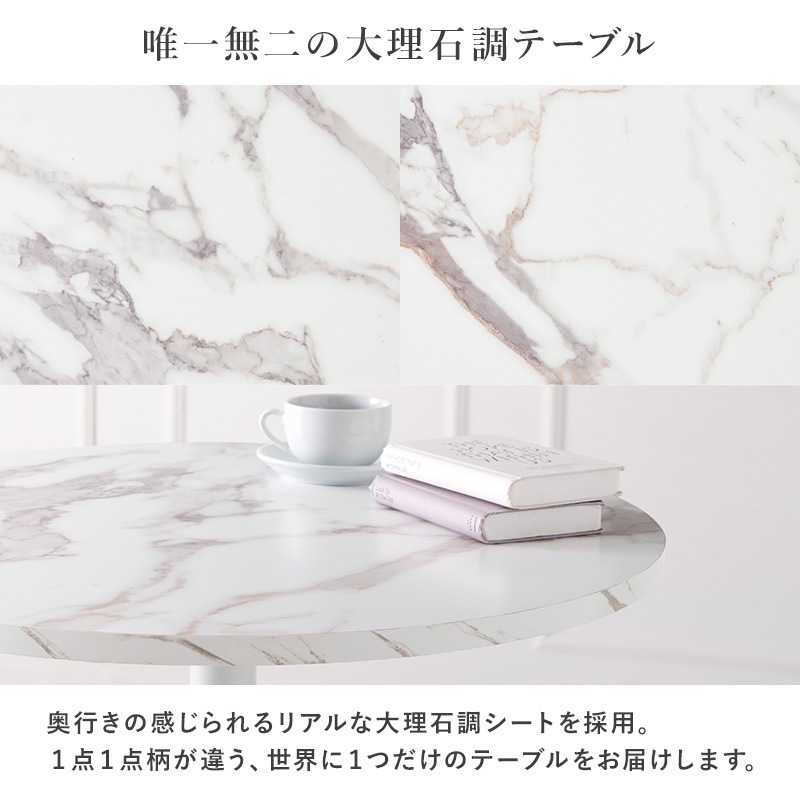 大人可愛い カフェテーブル＆チェア３点セット/テーブル×エレガントチェア2脚 セット 幅65cm 円形 ダイニングテーブル スチール ダイニング 組立品