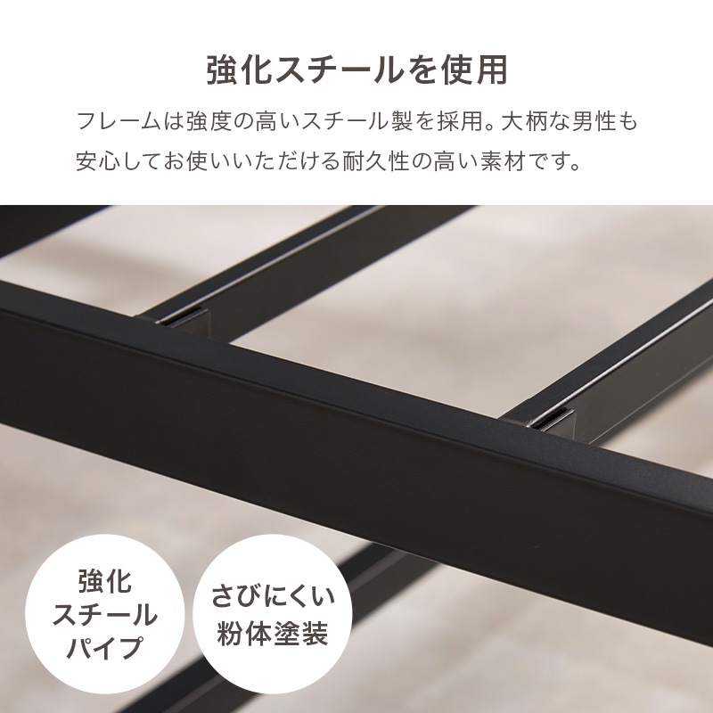 スチールフレーム デザインベッド セミダブルベッド ポケットコイルマットレス付/ 2口コンセント付 組立品 〔ベッドルーム〕