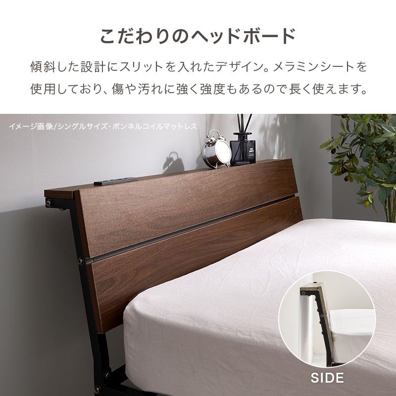 スチールフレーム デザインベッド セミダブルベッド ポケットコイルマットレス付/ 2口コンセント付 組立品 〔ベッドルーム〕