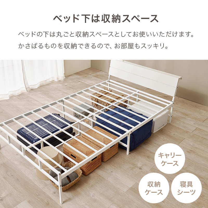 スチールフレーム デザインベッド セミダブルベッド ポケットコイルマットレス付/ 2口コンセント付 組立品 〔ベッドルーム〕