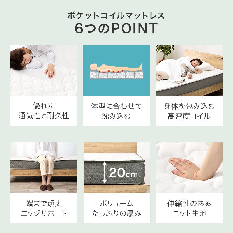 スチールフレーム デザインベッド セミダブルベッド ポケットコイルマットレス付/ 2口コンセント付 組立品 〔ベッドルーム〕