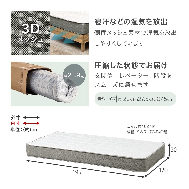 スチールフレーム デザインベッド セミダブルベッド ポケットコイルマットレス付/ 2口コンセント付 組立品 〔ベッドルーム〕