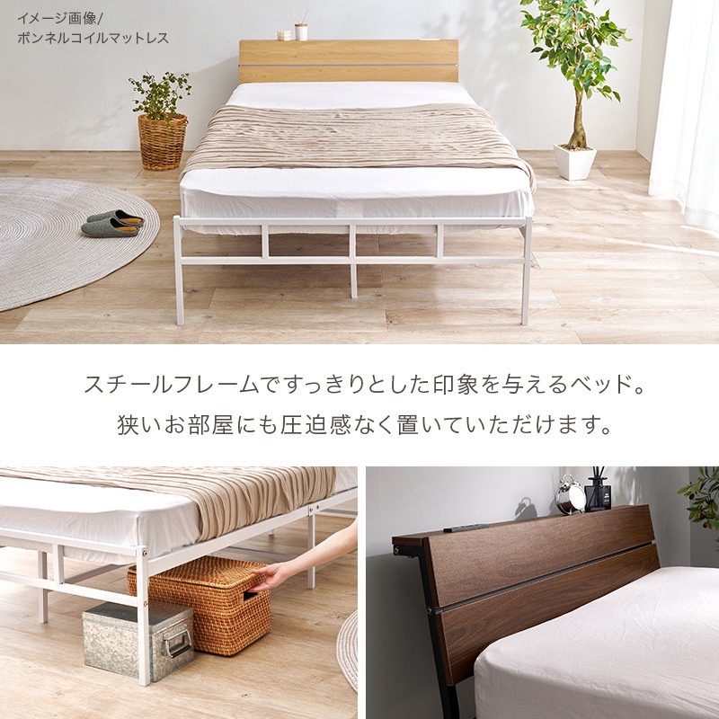 セミダブルベッドフレーム、コイルマットレス付 スチールフレーム デザインベッド セミダブルベッド ポケット