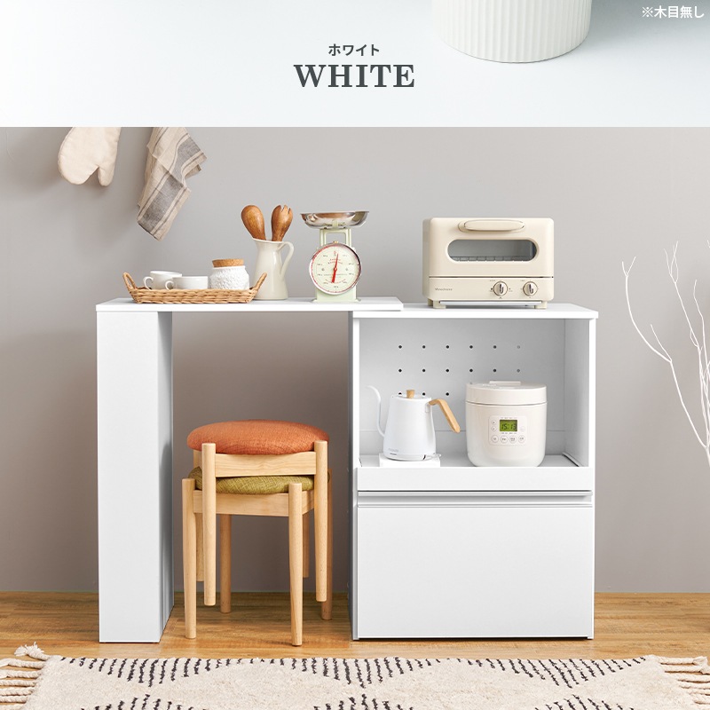 伸縮式キッチンカウンターセット 幅75～125cm スライド棚付き キッチン