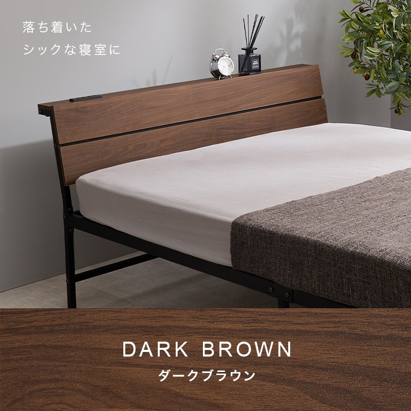 スチールフレーム デザインベッド セミダブルベッド ボンネル