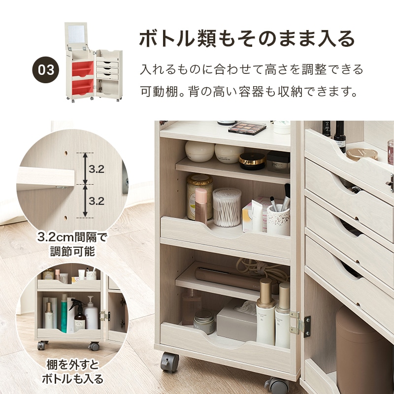 ドレッサーワゴン たっぷり収納コスメドレッサーワゴン | ニトリネット【公式】 家具