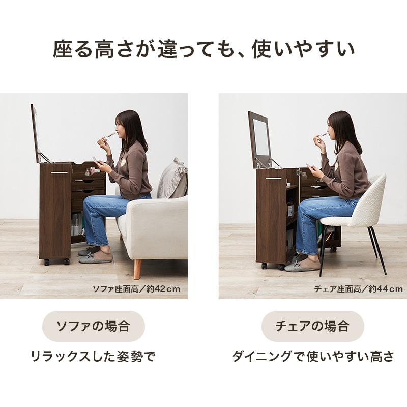 ドレッサーワゴン サイドテーブル キャスター付き メイクボックス